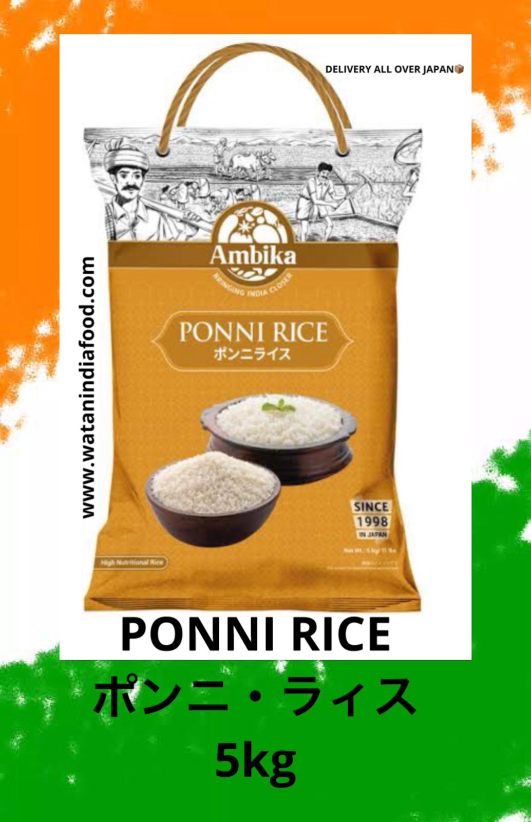 Ambika Ponni Rice Kg Pack Watan India Foods Spices