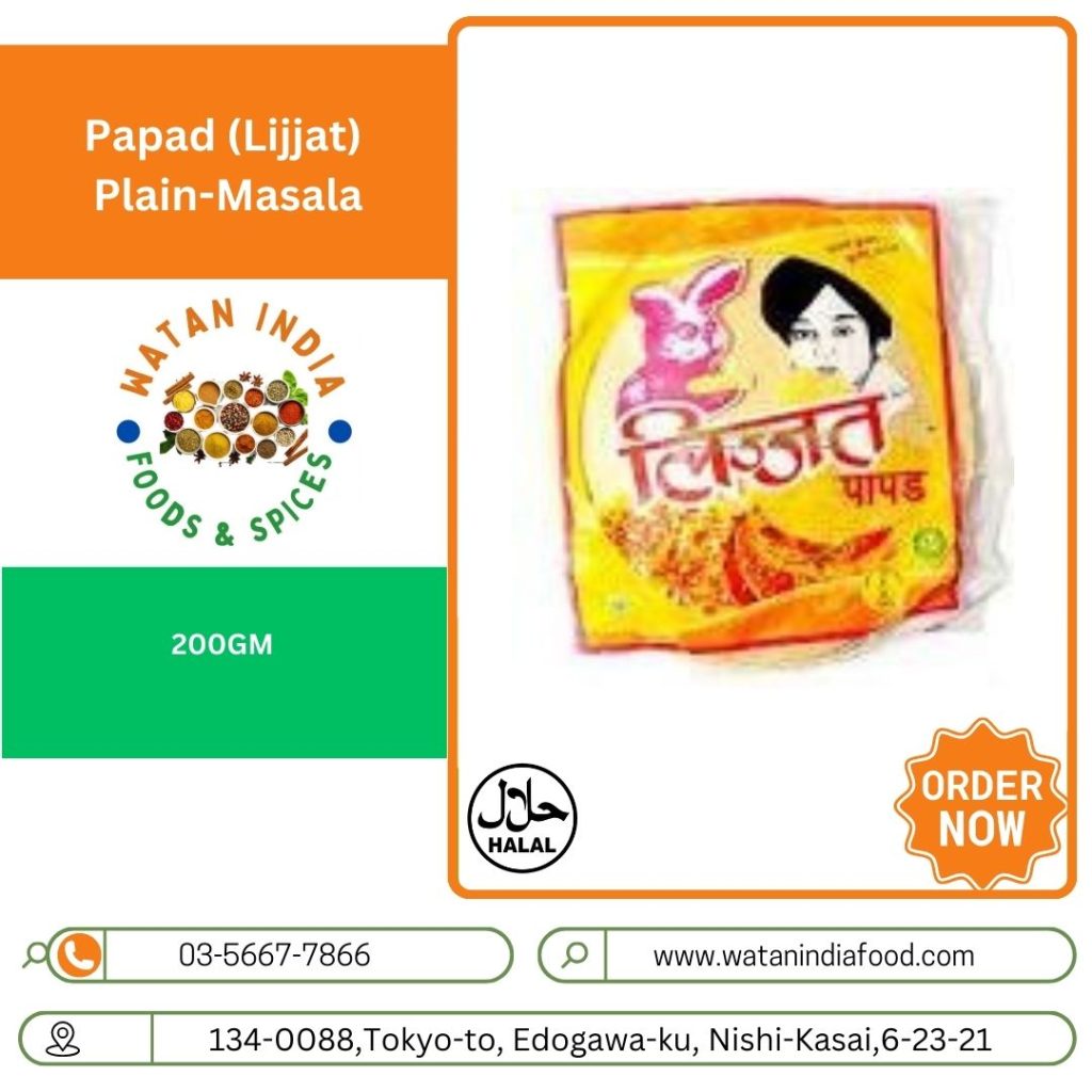 Papad (Lijjat) Plain-Masala