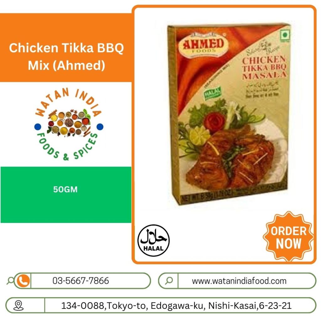 Chicken Tikka BBQ Mix (Ahmed)