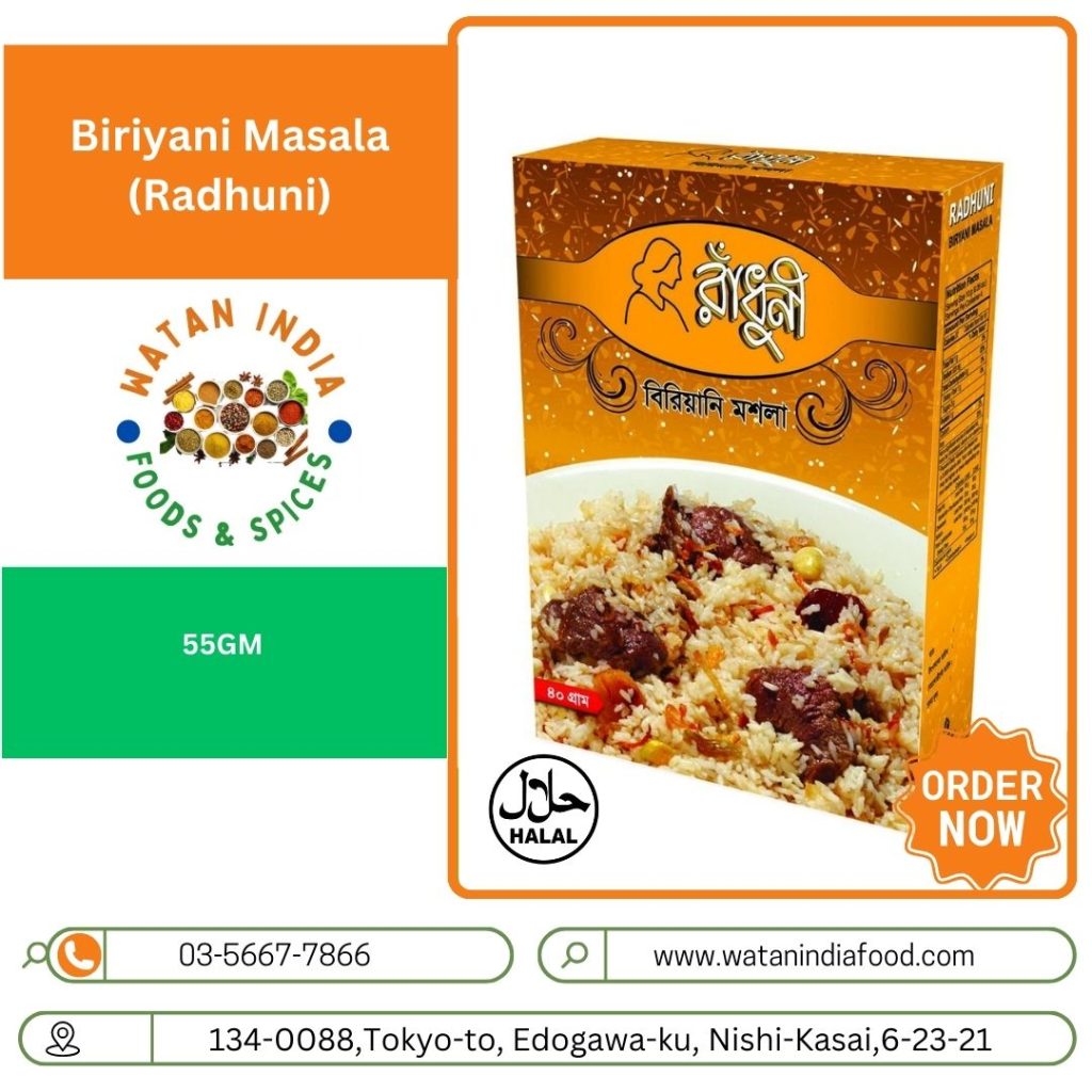 Biriyani Masala (Radhuni)