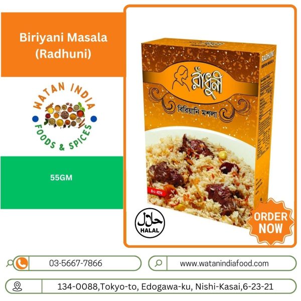 Biriyani Masala (Radhuni)