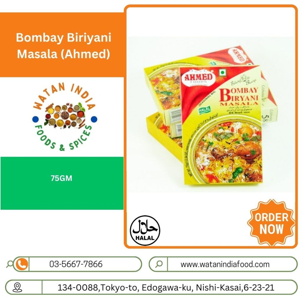 Ahmed Bombay Biriyani Masala