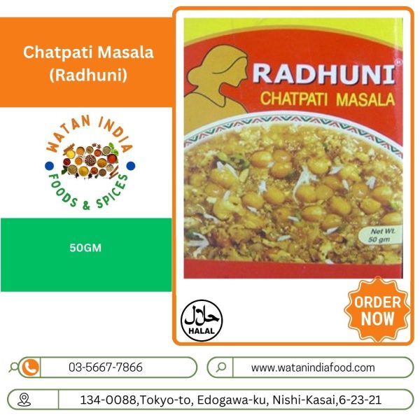 Chatpati Masala (Radhuni)