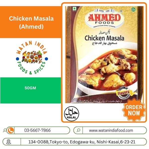 Chicken Masala (Ahmed)