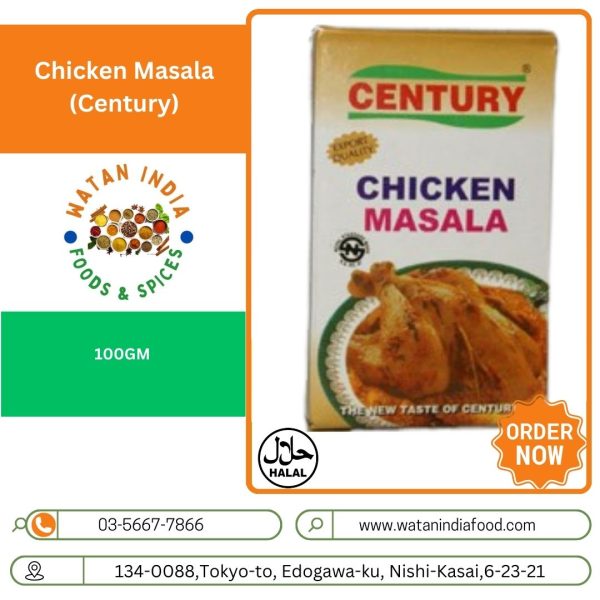 Chicken Masala (Century)