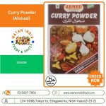 Curry Powder (Ahmed)