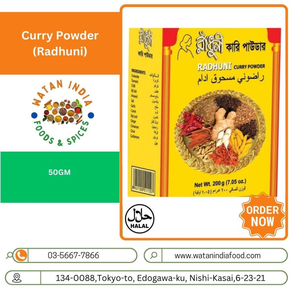 Curry Powder (Radhuni)