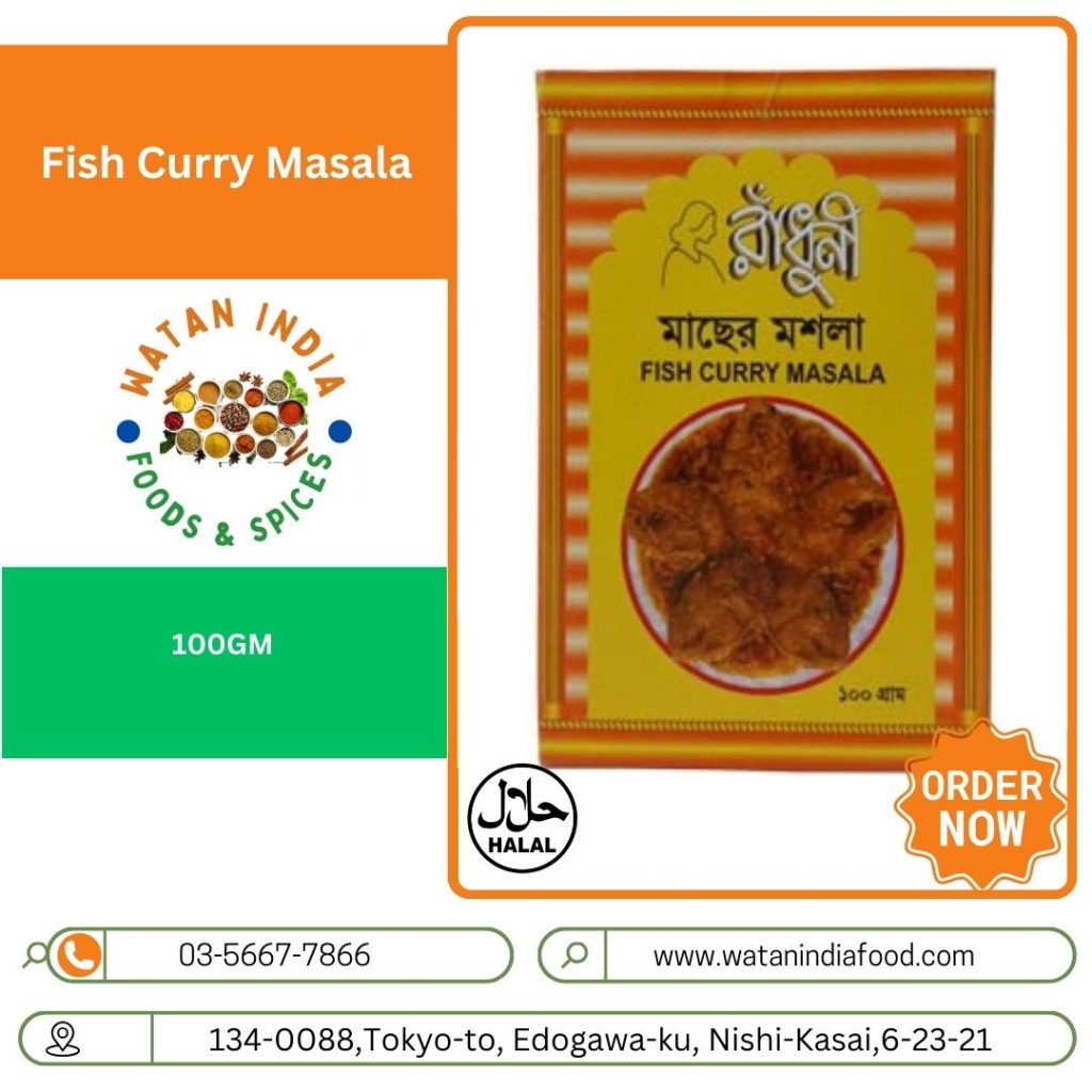 Fish Curry Masala