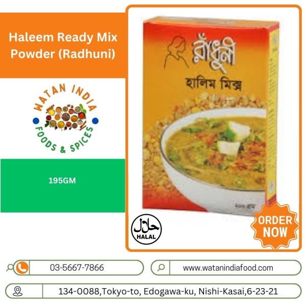 Haleem Ready Mix Powder (Radhuni)