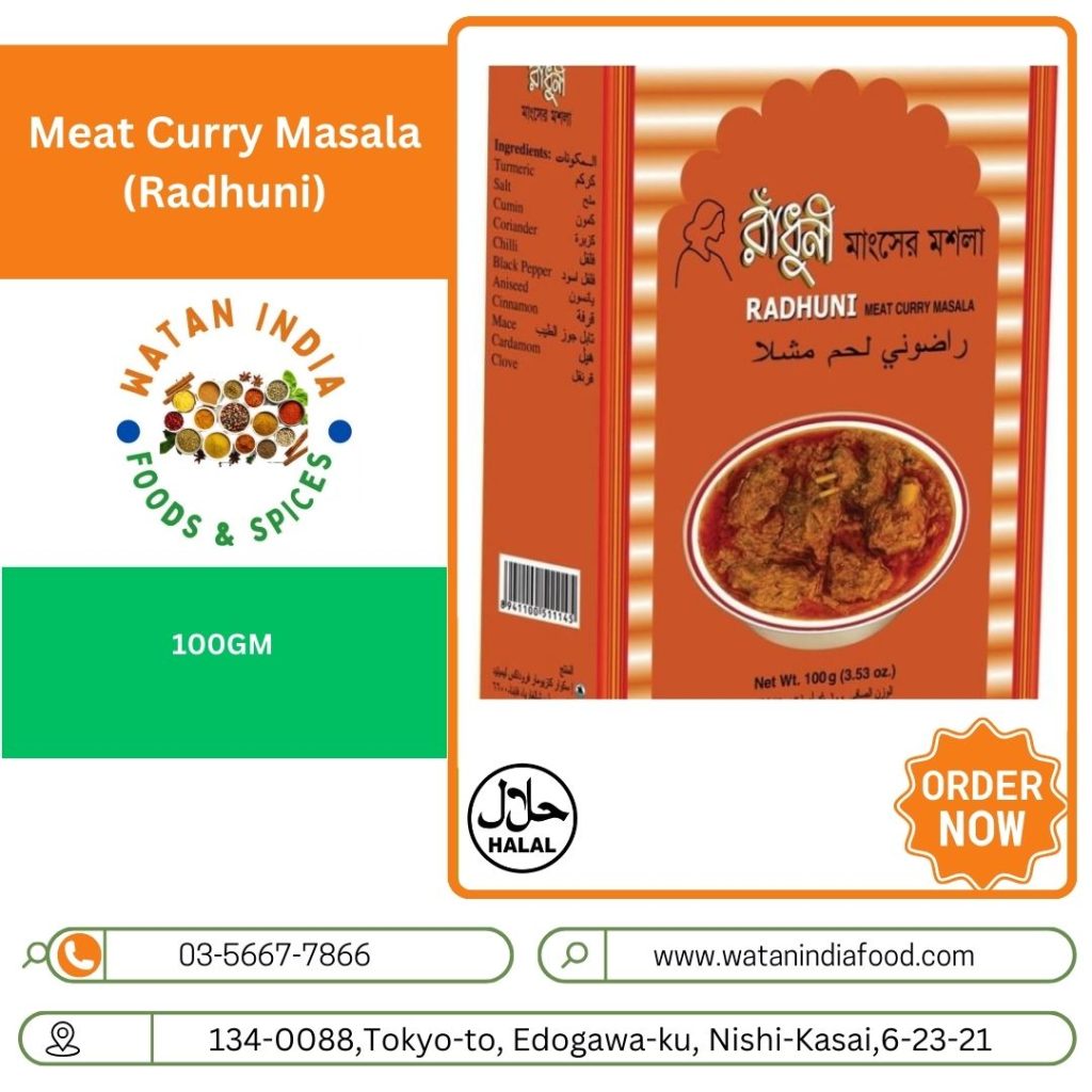 Meat Curry Masala (Radhuni)