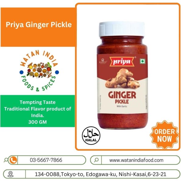 Priya Ginger Pickle