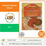 Tandoori Masala (Shan)