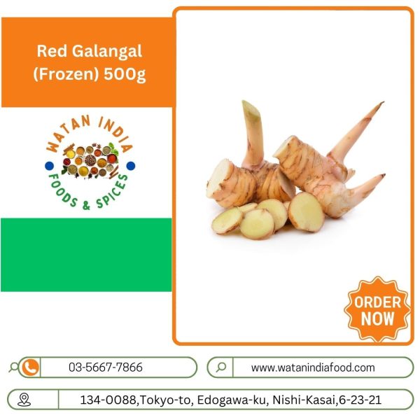 Red Galangal (Frozen) 500g