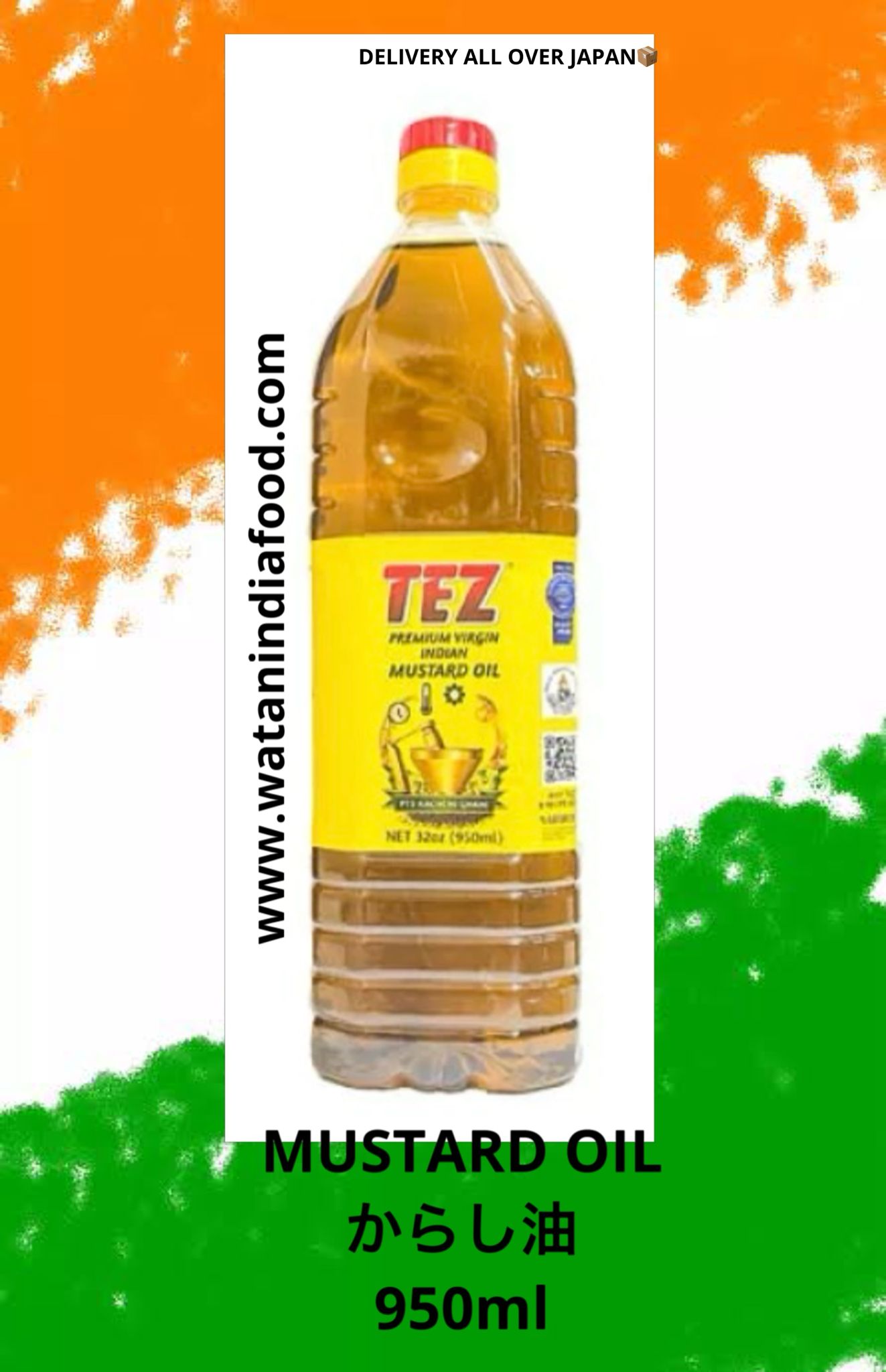 Tez Mustard Oil 950ml Pack Watan India Foods And Spices