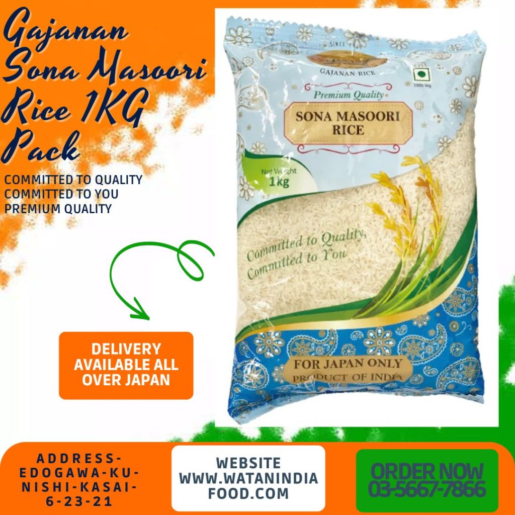 Gajanan Sona Masoori Rice 1KG Pack