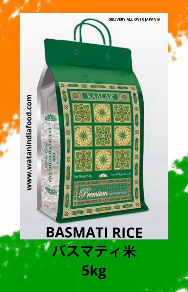 Kaalar Premium Basmati Rice 5KG Pack – Watan India Foods & Spices