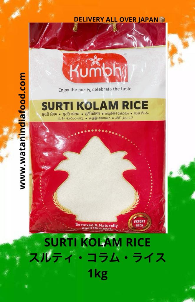 Surti Kolam Rice 1KG Pack – Watan India Foods & Spices