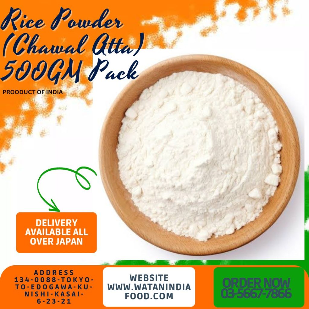 Rice Powder (Chawal Atta) 500GM Pack – Watan India Foods & Spices