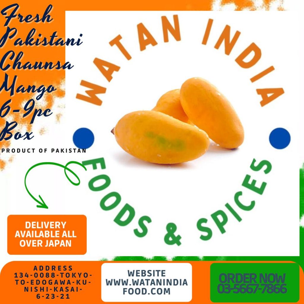 Fresh Pakistan Origin Chaunsa Mango (6-9Pc) Box Pack – Watan India ...